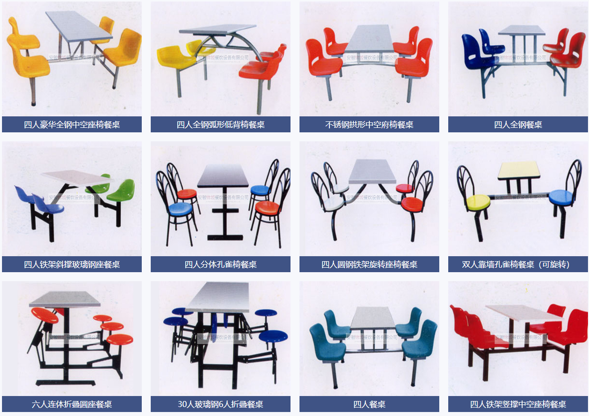 錦城產(chǎn)品分類(lèi)